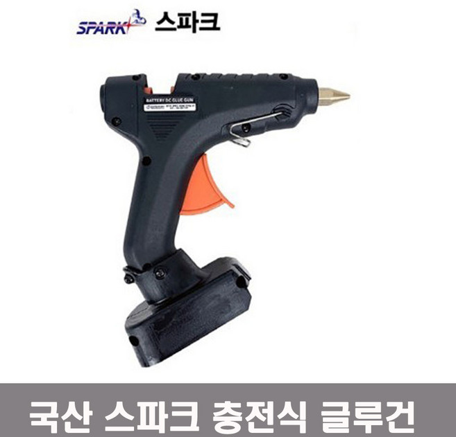 국산 화성기전 스파크 충전식 글루건 디월트 마끼다 18v 배터리용 충전글루건 몸체만, 2.디월트타입, 1개