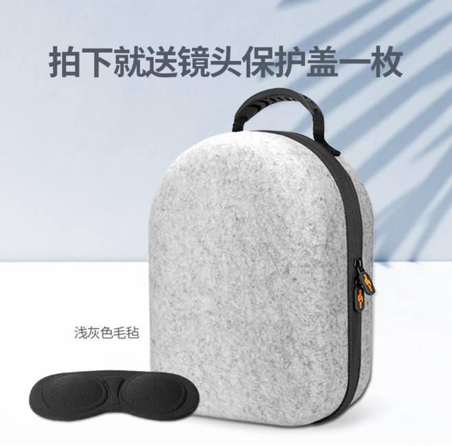 오큘러스 퀘스트 2 3 수납 가방 하드케이스, 그레이 수납 가방 렌즈 보호 커버, 1개