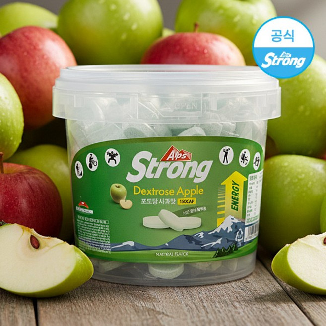 (새로입고) 알프스스트롱 스포츠 에너지 포도당 캔디 개별포장 150정, 150정 (사과맛), 1개, 392g
