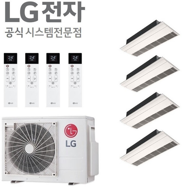 우만현대시스템에어컨 LG휘센 4대, 매립배관형, MNQ0201C2S