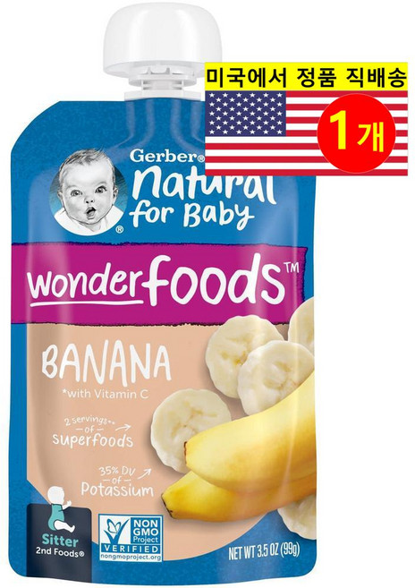 Gerber 6개월 이상 유아용 2단계 퓨레 이유식 원더 푸드 99g 1개, 바나나 맛