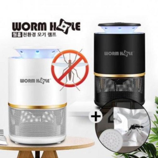 아트얼스 웜홀 모기포충기 모기퇴치 랜턴 해충 모기퇴치기, 03.폴리스초음파(고급형)-핑크