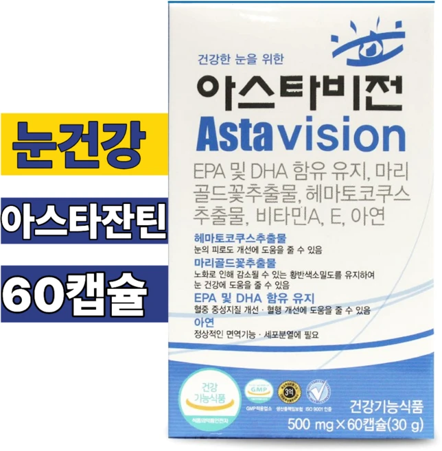 아스타비전 500mg 60캡슐 (30일분), 1개, 60정 - 쿠팡