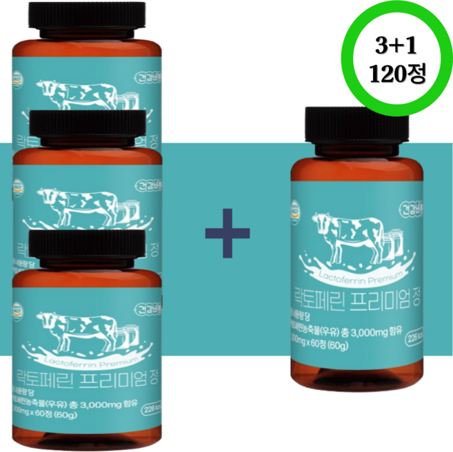 가족건강소 락토페린 모노실 모르실 효능 모로 오렌지 효과 95% C3G 프리미엄 정, 60정, 4세트