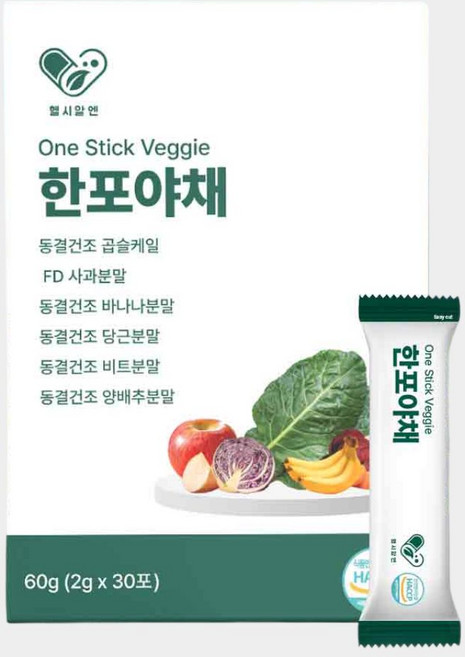 헬시알엔 한포야채 야채가루 채소분말 유기농 동결건조 컬리케일 생식 선식 ABC주스 CCA주스 케일효능 당근효능 레드비트 양배추 아침식사 레드비트효능 생식가루 케일가루 동결건조야채, 1개, 60g