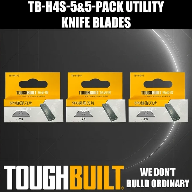 ToughBuilt TB-H4S30-80 유틸리티 나이프 블레이드 공구 액세서리 교체용 건설 리노베이션, 02 TB-H4S-5 3PCS