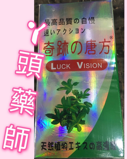 奇跡唐方 膠囊食品 200粒, 1個, 奇跡唐方200粒,1-2罐（依照需要數量直接加）