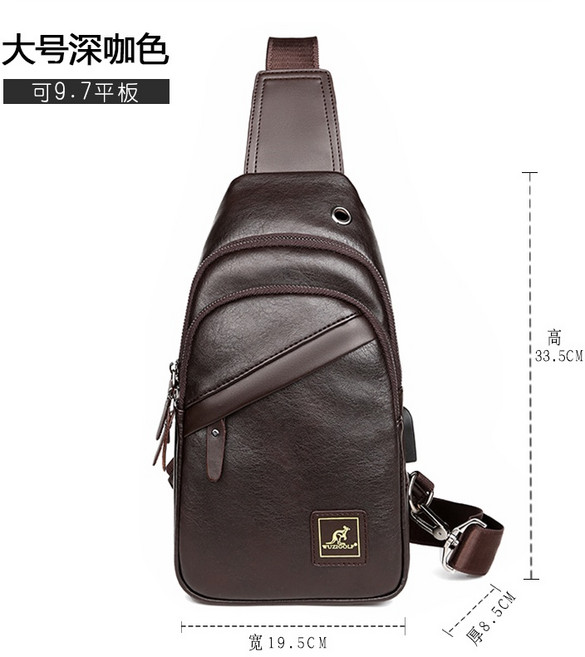 彬澳袋鼠雙層男士胸包 時尚休閒包 韓版胸前小背包