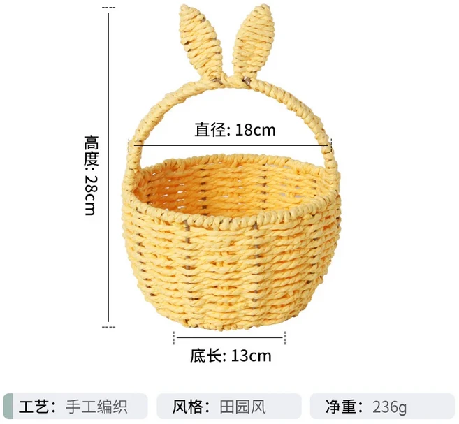 귀여운 토끼 짠 바구니 파티 종이 문자열 사탕 피크닉 보관 디자인 상자, 01 C