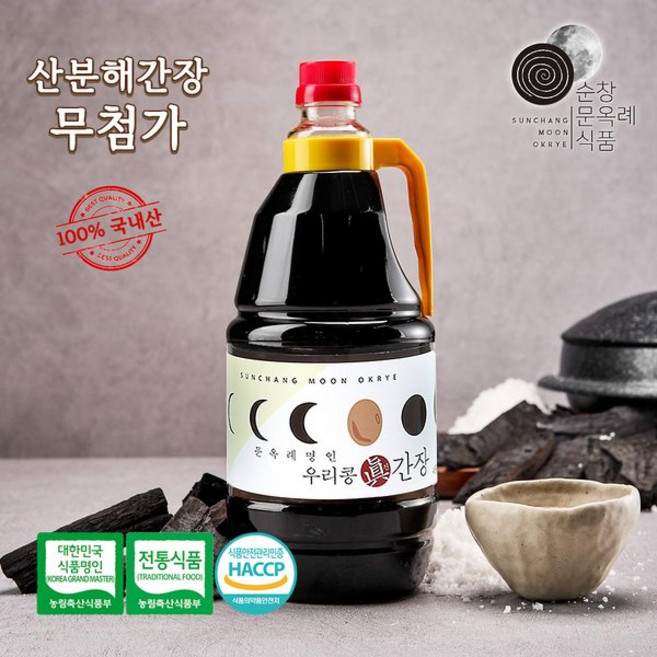 순창 문옥례 식품 우리콩메주 진간장 1.8L PET용기