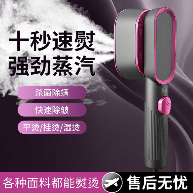 蒸汽掛燙機家用小型熨燙機可摺疊蒸汽電熨斗便攜式手持蒸汽刷, AN-530黑紫:歐規