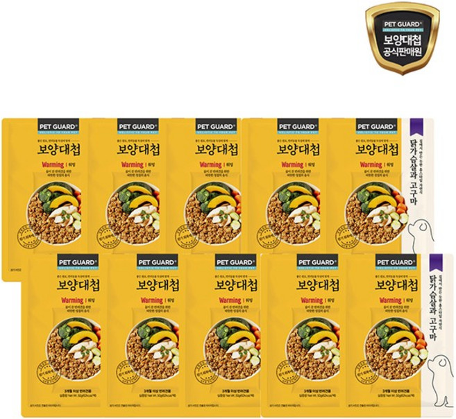 보양대첩 전연령 강아지 상온화식사료, 닭+고구마, 50g, 10개