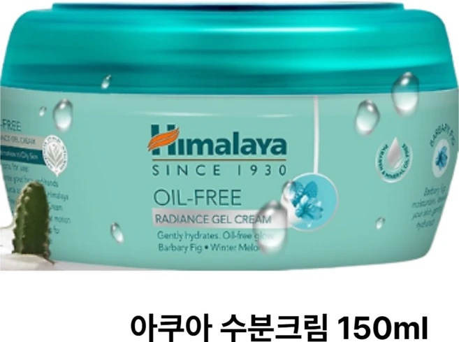 히말라야 아쿠아 수분크림 저자극 고보습 보습크림, 2개, 150ml - 쿠팡