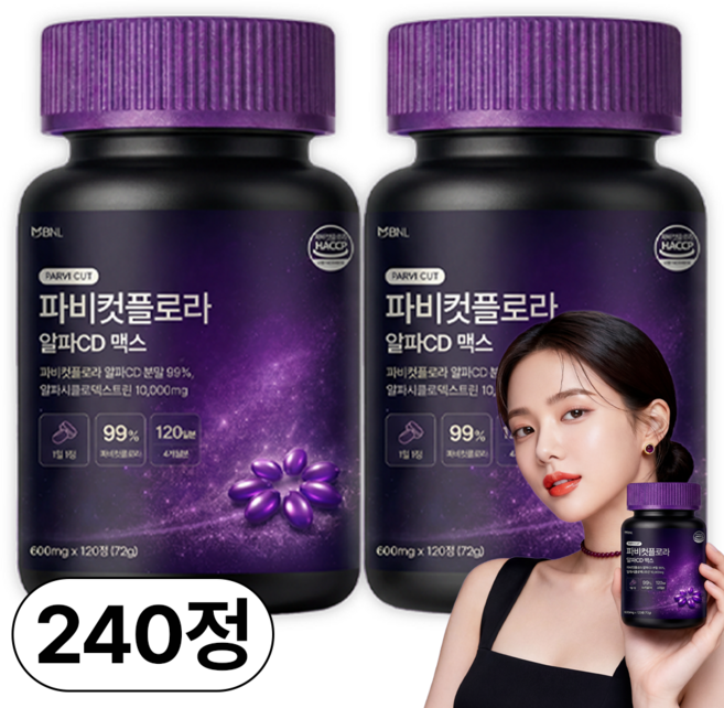 파비 컷 플로라 알파cd 맥스 식약청인증 HACCP, 2개, 120정