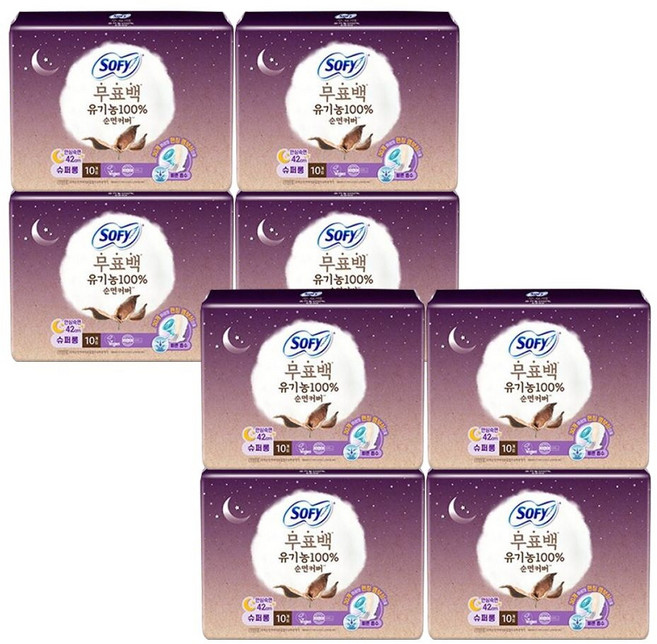 (매장정품) 쏘피 44팩 자연의색유기농 무표백 수퍼롱 소피생리대 240037, 오버나이트 이상, 10