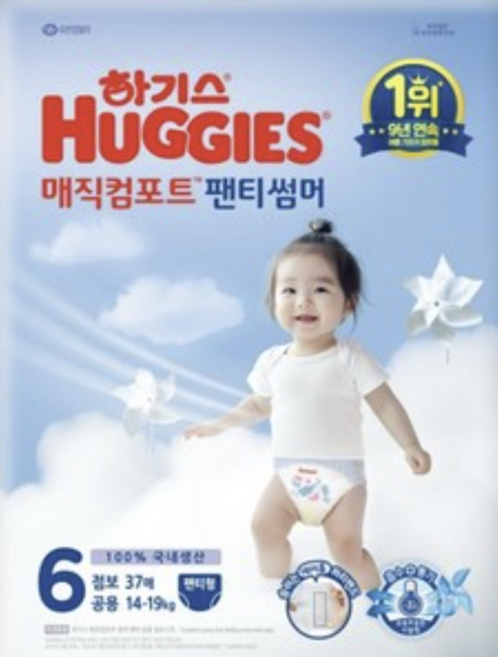 하기스 2023 매직컴포트썸머 특대형 5단계(11~16kg) 팬티형 기저귀 남여공용, 37매, 5단계