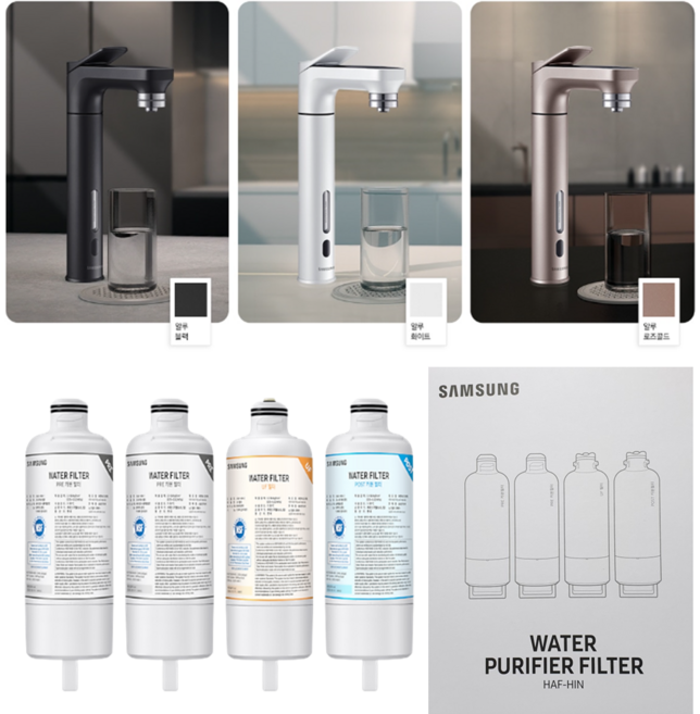 삼성 비스포크 정수기 정품 필터 HAF-HIN 청소융 RWP71110A RWP71210A RWP71411A, 1세트, 비스포크 정수기 RWP7