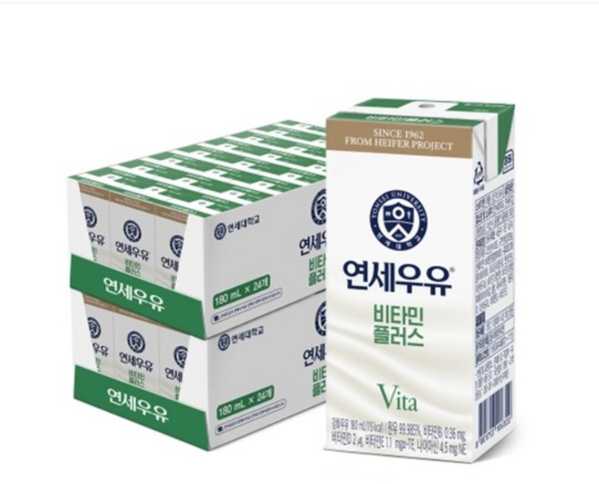 연세우유 비타민플러스 멸균 우유, 180ml, 48개