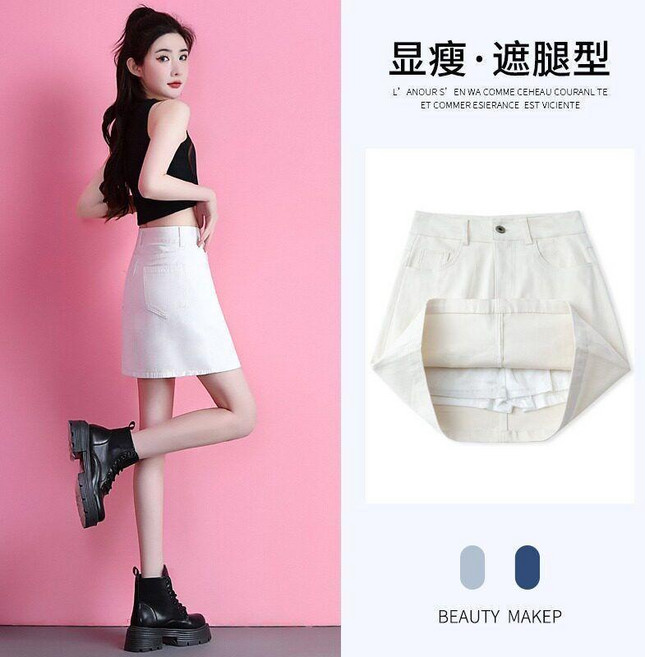 高腰牛仔短裙 女夏季新款 顯瘦包臀 防走光 百搭半身裙