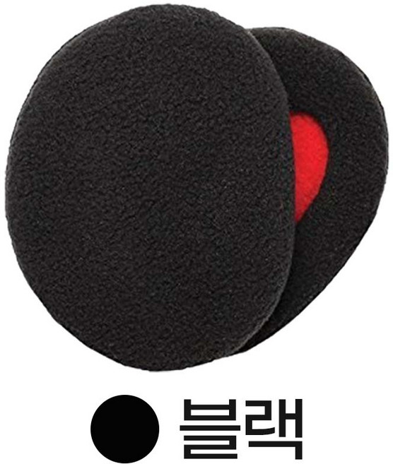 데일리공감 따뜻한귀 흘러내리지 않는 귀따숩개 방한귀마개 이어워머 패션귀마개 한파용귀마개 귀도리