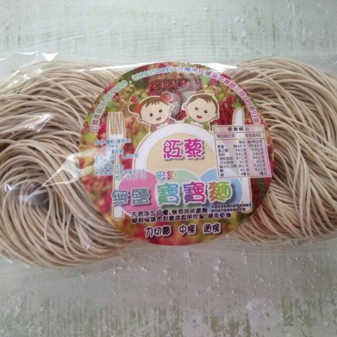 宏鉅台灣 寶寶副食品首選 無添加 營養健康, 1個, 紅藜麥-寶寶麵