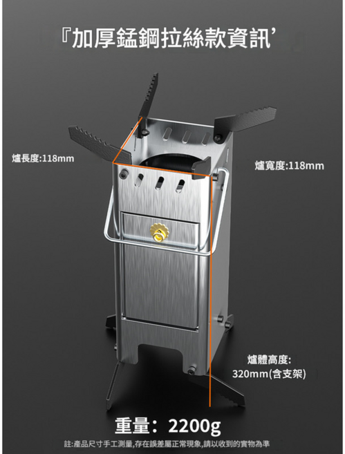 加厚錳鋼摺疊火箭爐 便攜式露營, 加厚錳鋼鍍鋅款火箭爐, 1套