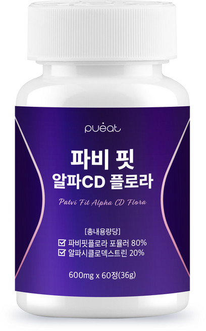 퓨잇 파비 핏 알파CD 플로라, 1개, 60정