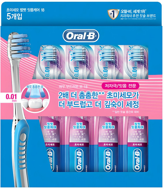 오랄비 벨벳 초소형헤드 잇몸케어 칫솔, 5개입, 1개