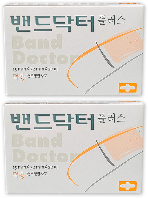 밴드닥터 플러스 살균소독제 함유 반투명반창고 표준형 덕용밴드, 20개입, 2세트