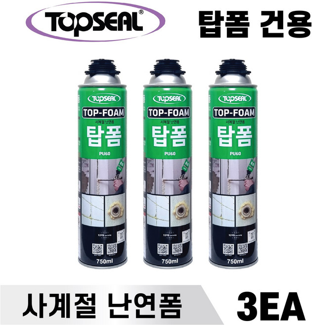 국산 탑폼 폴리 우레탄폼 건용 스프레이 3EA 단열 PU60 750ml 실용적 충진 방음 사계절 난연, 3개