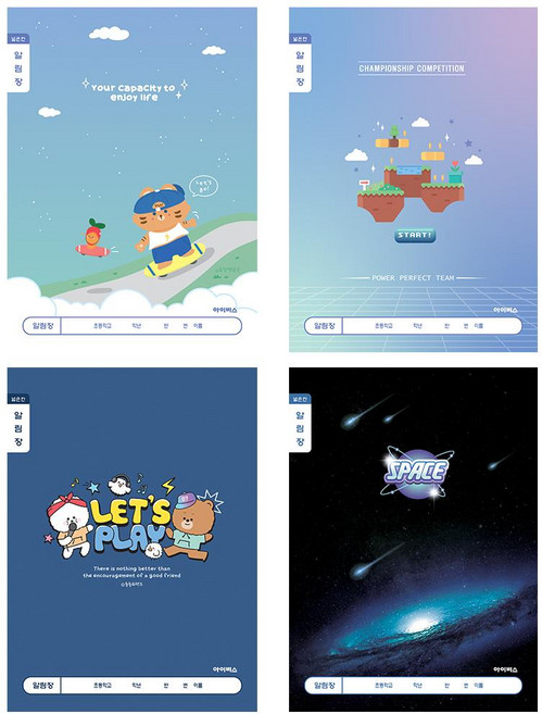 아이비스 초등 1-2 알림장 넓은칸 남아용 11589, 우주, 5개