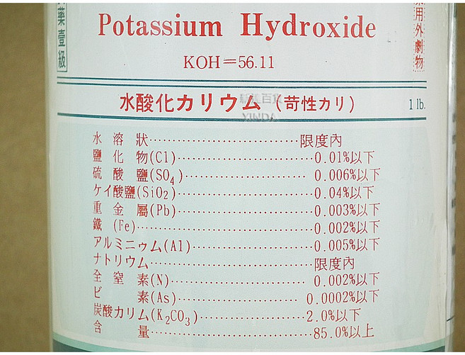 島田 氫氧化鉀 85% 含量 德國試藥級 500克, 1個