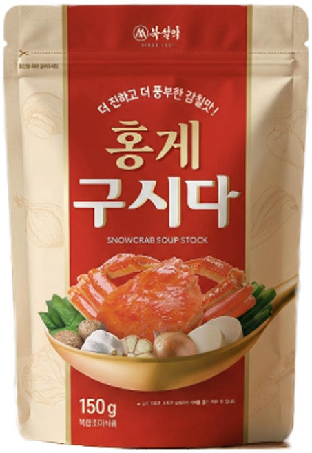 북설악 홍게구시다 (150g) 만능육수 국내산 홍게 사용, 3개, 150g