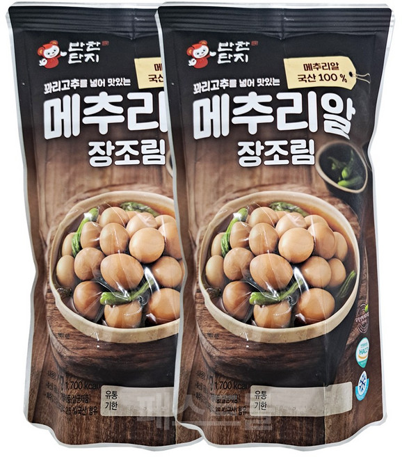 반찬단지 꽈리고추를 넣어 맛있는 메추리알장조림, 반찬단지 꽈리고추 메추리알장조림 1Kg 대용량 2개, 1kg, 2개
