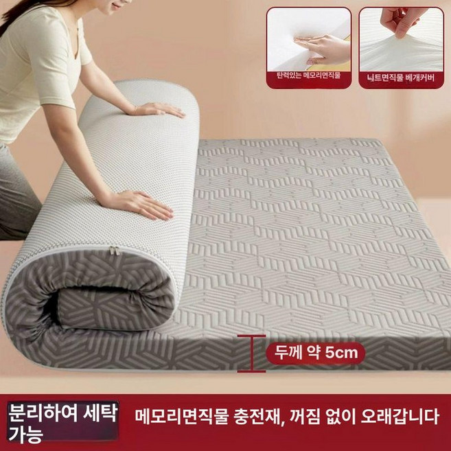 아티 돌쇼파매트리스 매트리스 사계절 돌쇼파패드