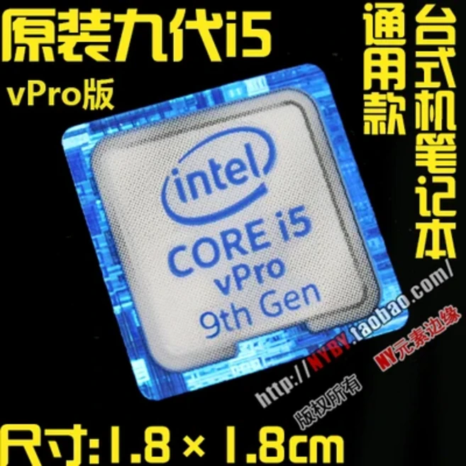 기존 Core i5 1 2 3 4 6 7 8 9 세대 노트북 데스크탑 라벨 CPU 스티커, 12 G
