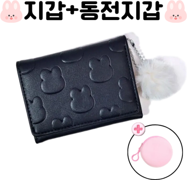 MCH 래빗 파스텔 반지갑 학생지갑 생일선물