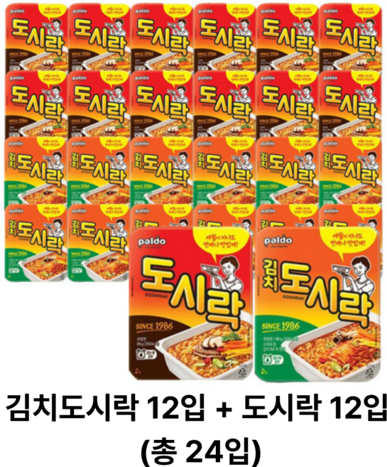 김치도시락 12입 + 도시락 (총 24입), 1개