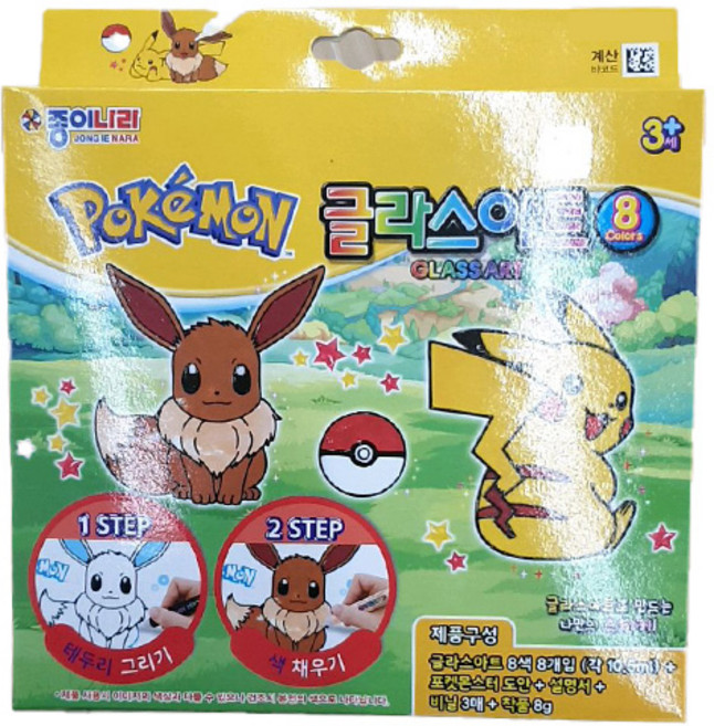 포켓몬스터 글라스아트 8색, 1개, 혼합색상