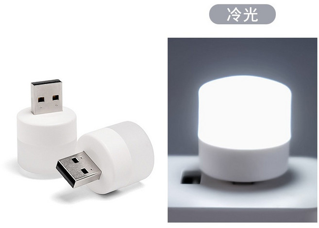 USB小燈 隨身燈 床頭燈 展示燈 USB燈 迷你燈 小夜燈, 冷光