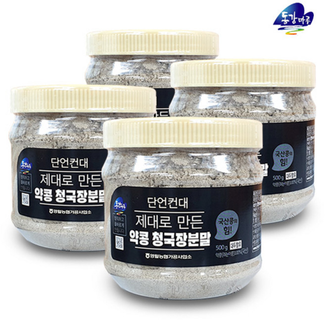 [영월농협 직송] 쥐눈이콩 청국장분말, 4개, 500g