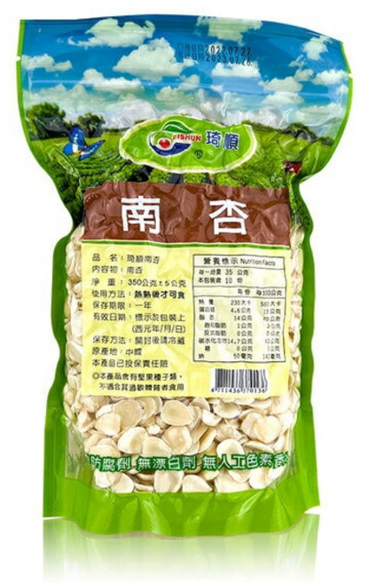 琦順 南杏350公克/包(生), 350g, 1個