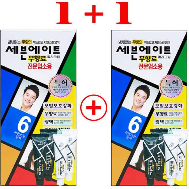 [1+1] 세븐에이트 무향료 칼라크림 전문업소용 대용량 240g 새치염색약, 6호(자연스런 갈색), 1개