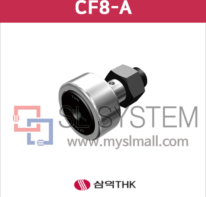 CF8-A 삼익THK 캠플로워 케이지부착 탄소강 원통외륜형 씰없음 CF-A 베어링, 1개