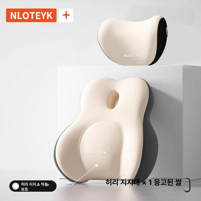 차량용 헤드레스트 허리받침대 자동차 운전석 세트 베개 등쿠션 인테리어 메모리폼, 1개, 베이지 헤드레스트 세트