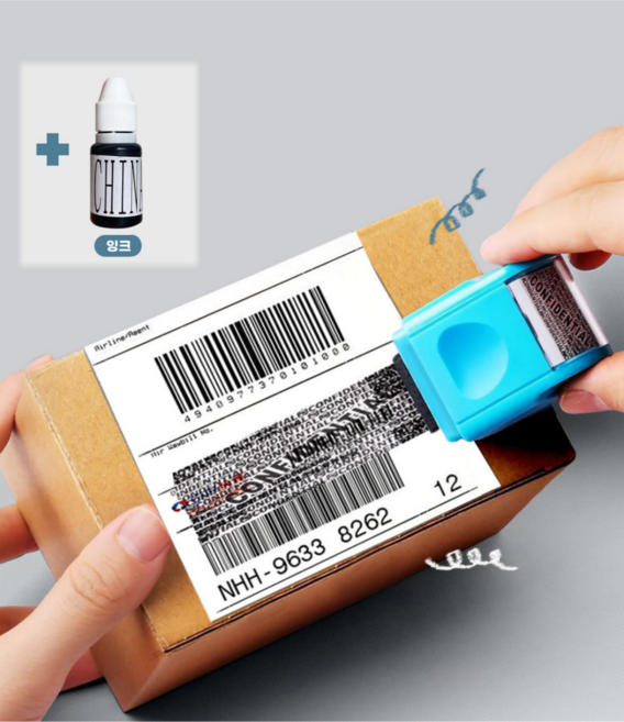 택배 송장 지우개 개인정보 스탬프 롤러/대형 + 잉크추가 증정, 옐로우, 1개