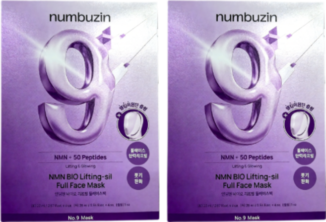 넘버즈인 9번 NMN BIO 리프팅 풀페이스팩 8매(+땡김이 원단), 3개, 8개