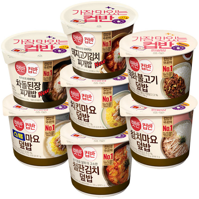 햇반컵반 인기구성 맛보기 7종 B SET, 210g