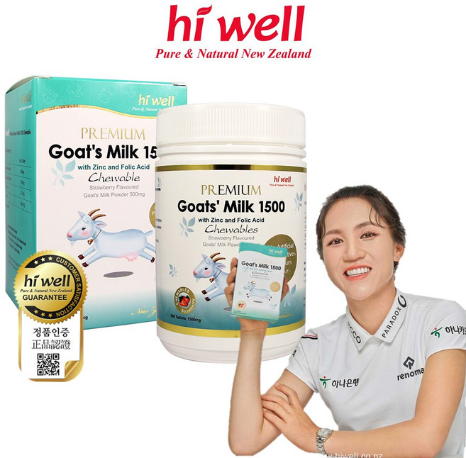 하이웰 프리미엄 산양유 1500 300츄어블정 (딸기맛), 3개, 300정