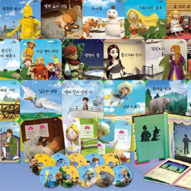 교원 3D 애니메이션 세계 명작 동화 2차 (최근출시)